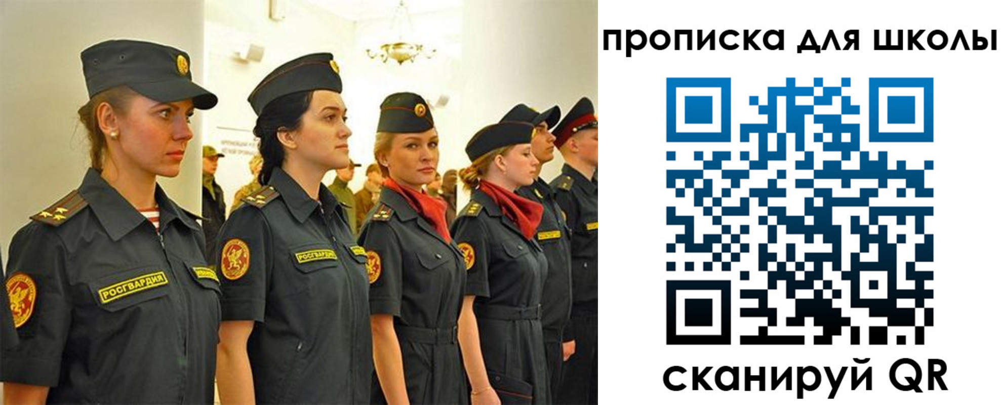 пропишу в квартире в Анадыре